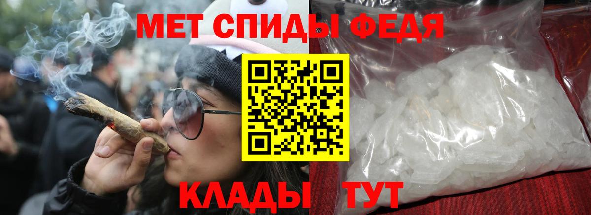 АМФЕТАМИН  Амфетамин 97%  Вход с VPN  Ярцево 