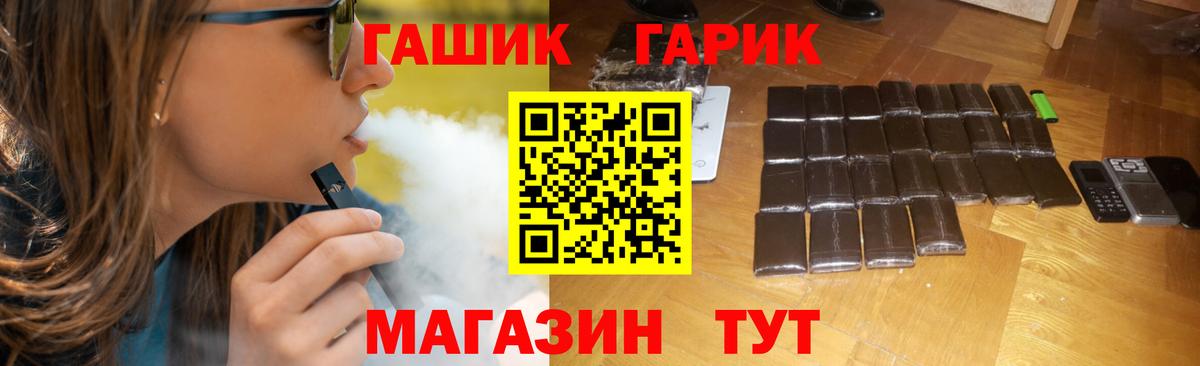 Гашиш 40% ТГК Ярцево