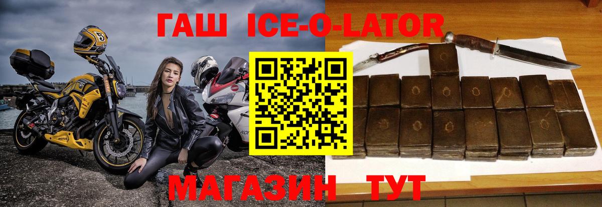 Ярцево  ГАШИШ hashish  Гашиш  хочу   Вход с VPN  Гашиш Cannabis 