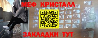 спайс Ипатово