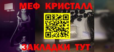 крисы Ирбит
