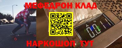 гидра Камышлов