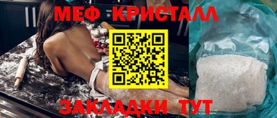 тгк Канаш