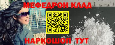 крисы Ирбит