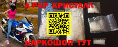 крисы Ирбит