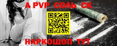 гидра Камышлов