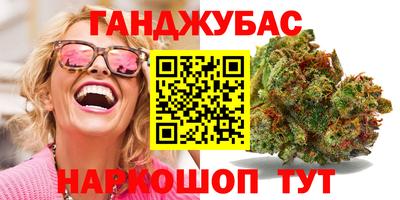 мяу мяу кристалл Изобильный