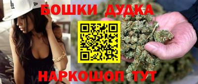 спайс Ипатово