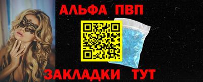 крисы Ирбит