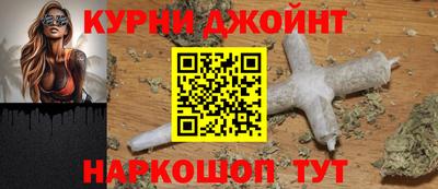мяу мяу кристалл Изобильный