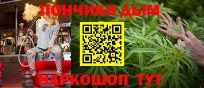 спайс Ипатово
