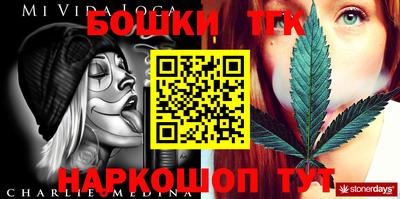 спайс Ипатово