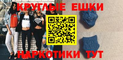 крисы Ирбит