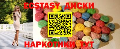крисы Ирбит