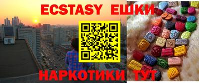 тгк Канаш
