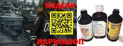 мяу мяу кристалл Изобильный