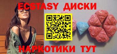 спайс Ипатово