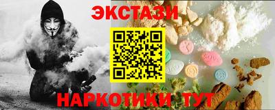мяу мяу кристалл Изобильный