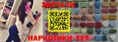 спайс Ипатово