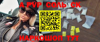 мяу мяу кристалл Изобильный