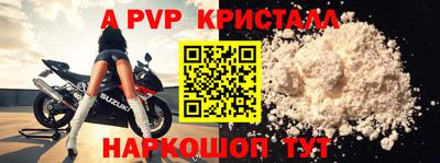 тгк Канаш