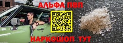 мяу мяу кристалл Изобильный