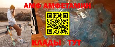мяу мяу кристалл Изобильный