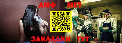 спайс Ипатово