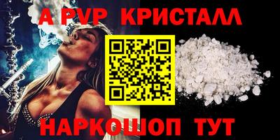 крисы Ирбит