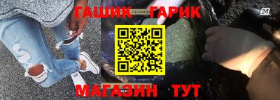 марихуана Кандалакша