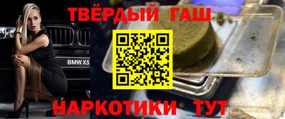 спайс Ипатово