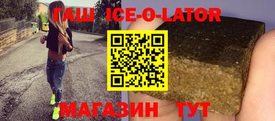 тгк Канаш