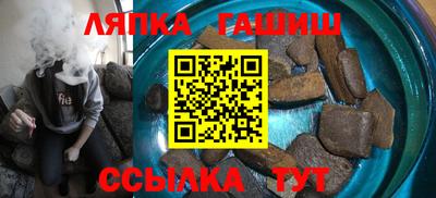 марихуана Кандалакша