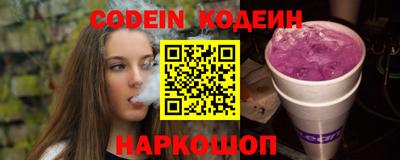 гидра Камышлов