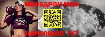 тгк Канаш