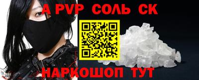 гидра Камышлов