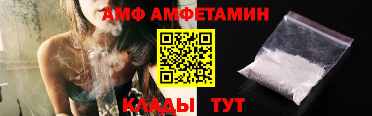 Первитин Декстрометамфетамин 99.9% Ярцево