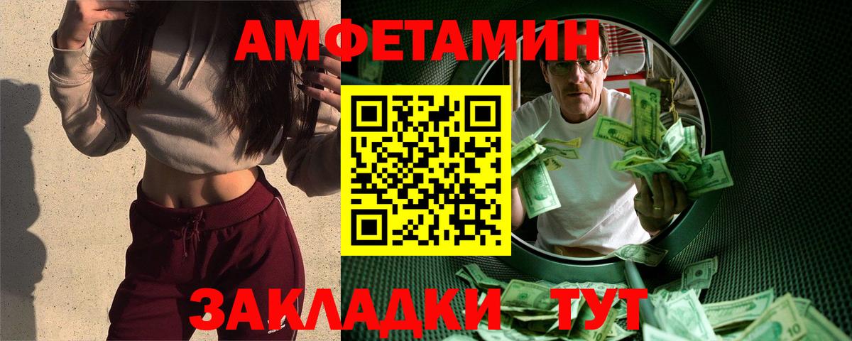 Первитин кристалл  Вход с VPN  Ярцево  Первитин кристалл 