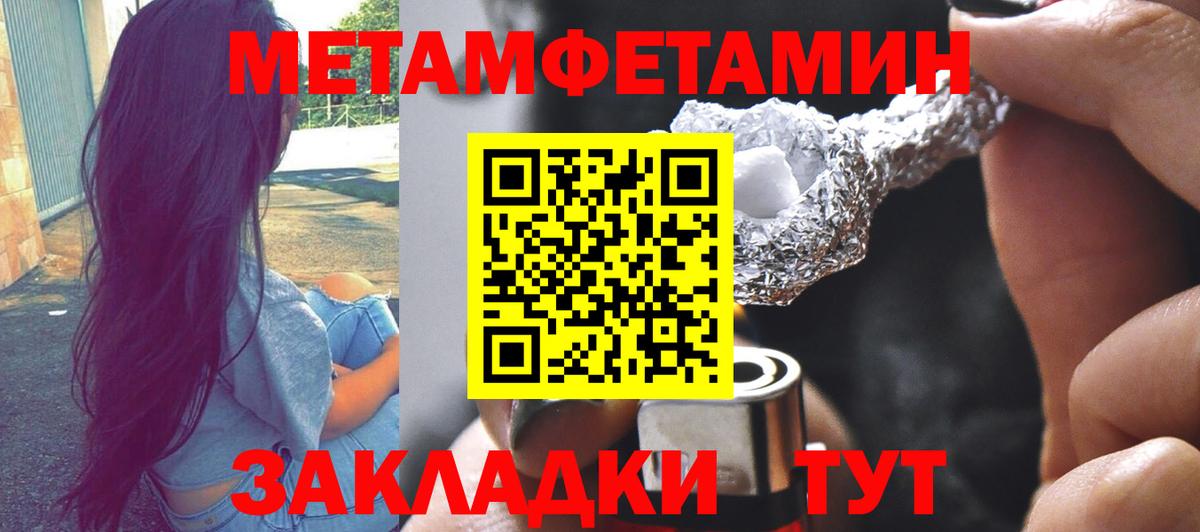 Кокаин  Вход с VPN  Конопля  LSD-25  А ПВП СК   Ярцево  Мефедрон   МДМА  ГАШИШ 