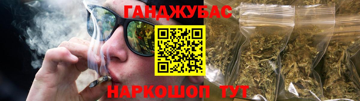 МАРИХУАНА тримм  МАРИХУАНА Ganja  Марихуана OG Kush  Конопля марихуана  Вход с VPN  Ярцево 